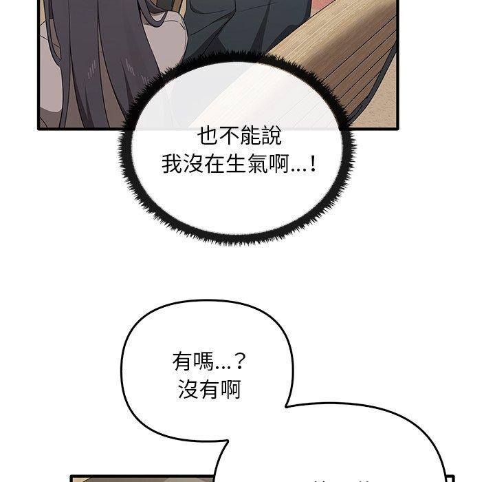 第20话 - 第98.jpg页