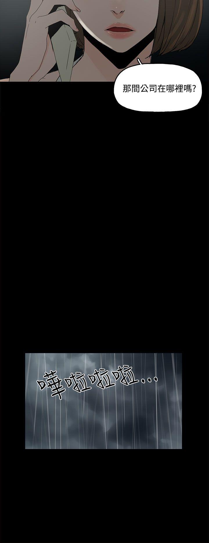 第 1 话 - 第36.jpg页