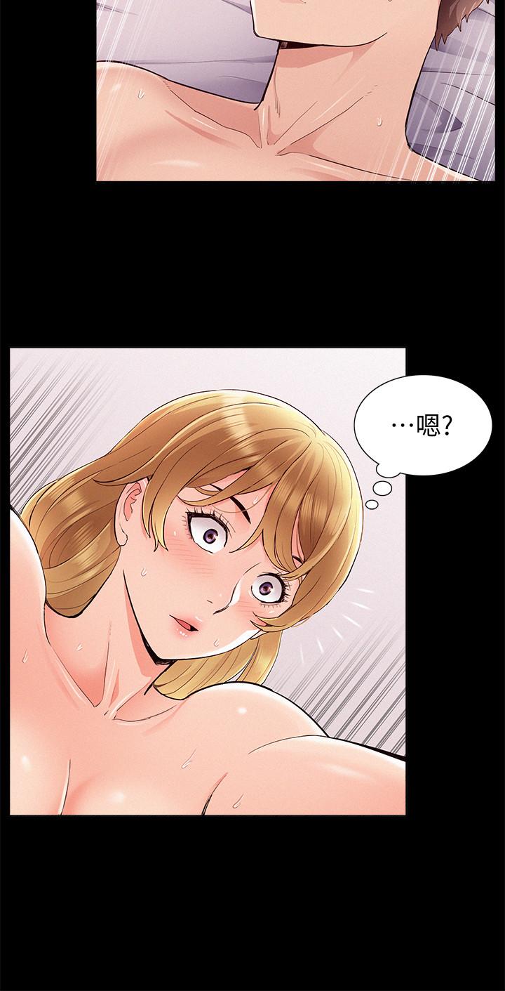第40話-放手一搏的又廷 - 第32.jpg页