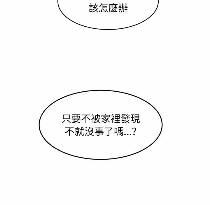 第7话 - 第126.jpg页