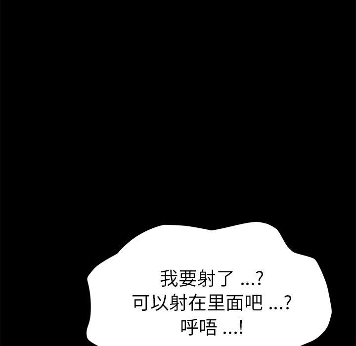 第46话 - 第134.jpg页
