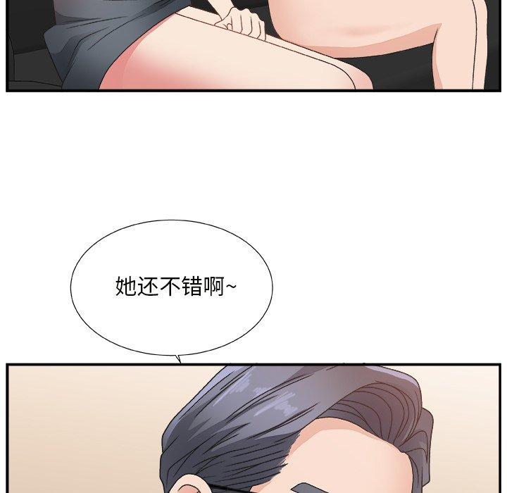 第 9 话 - 第34.jpg页