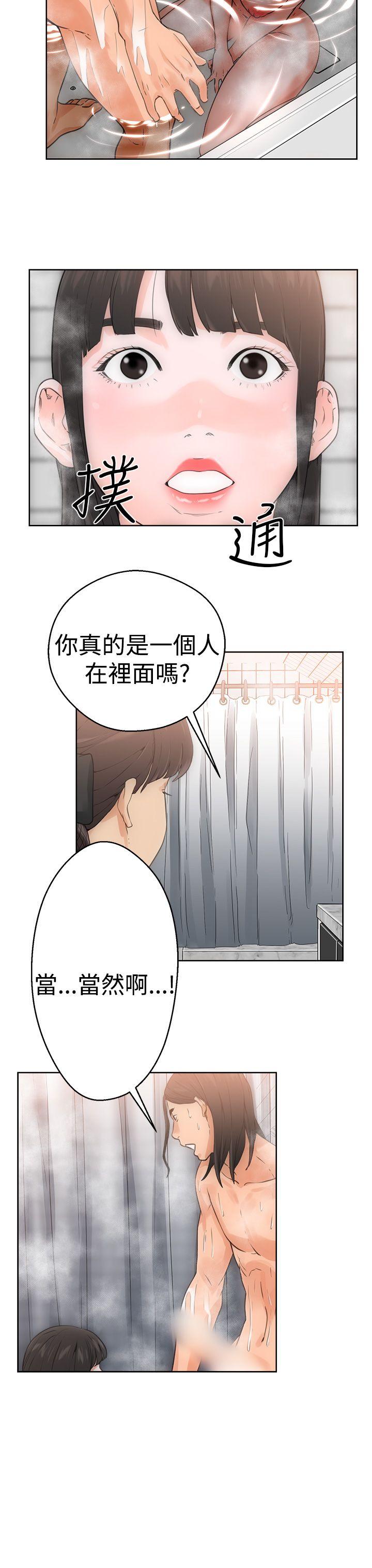 第4話 - 第27.jpg页