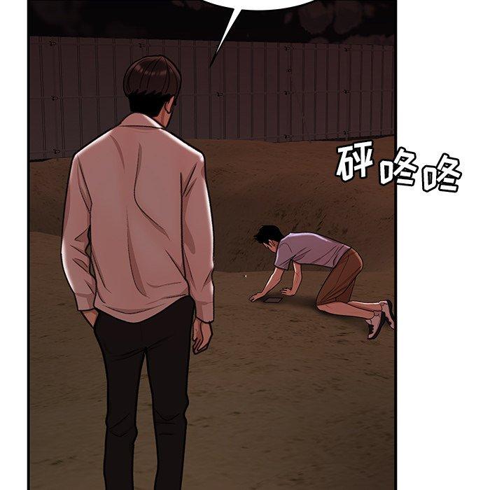 第 17 话 - 第103.jpg页