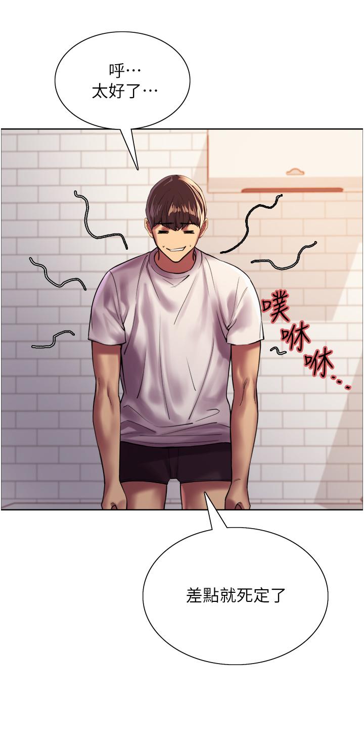 第24話-一插進去就高潮的早洩鮑 - 第19.jpg页