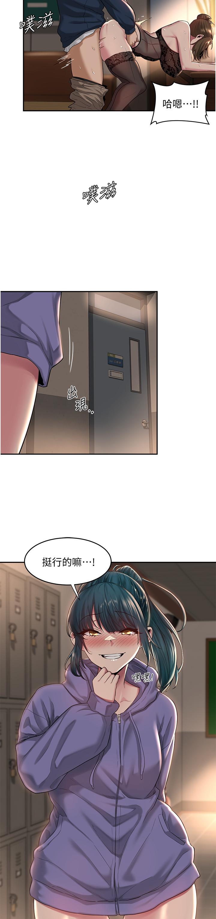 第18話-熟女無窮盡的慾望 - 第3.jpg页