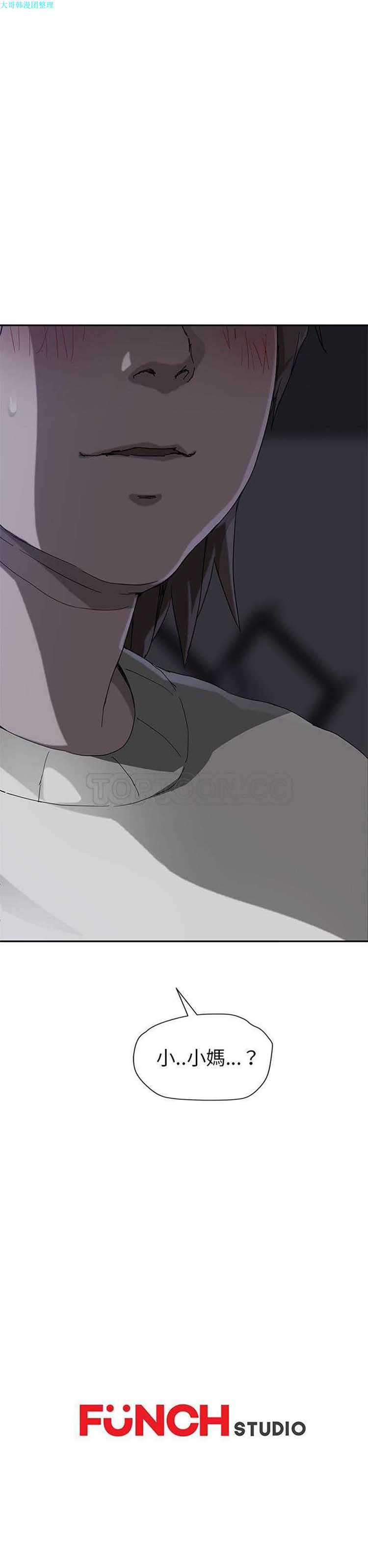 第 35 话 - 第31.jpg页