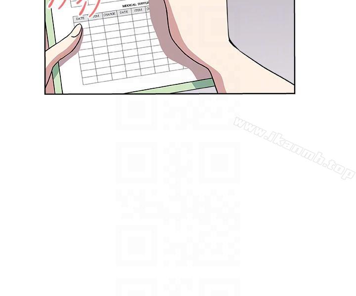 第13話-今晚老公不在家 - 第13.jpg页