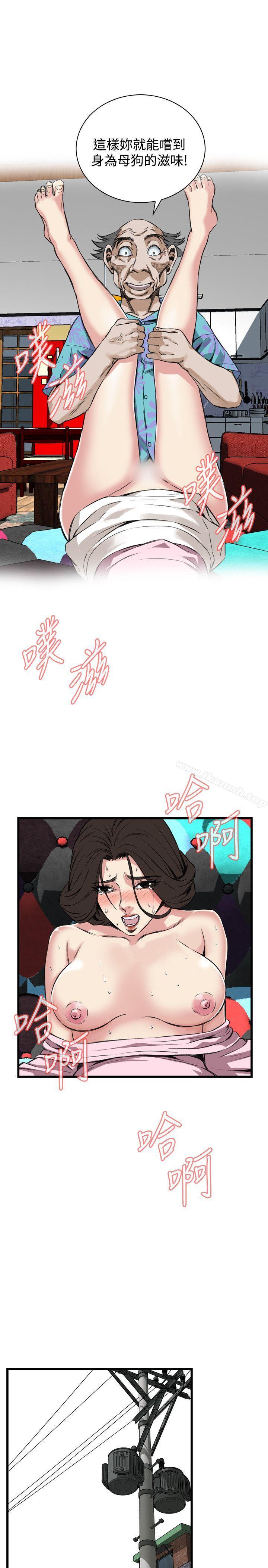 第63話 - 第19.jpg页