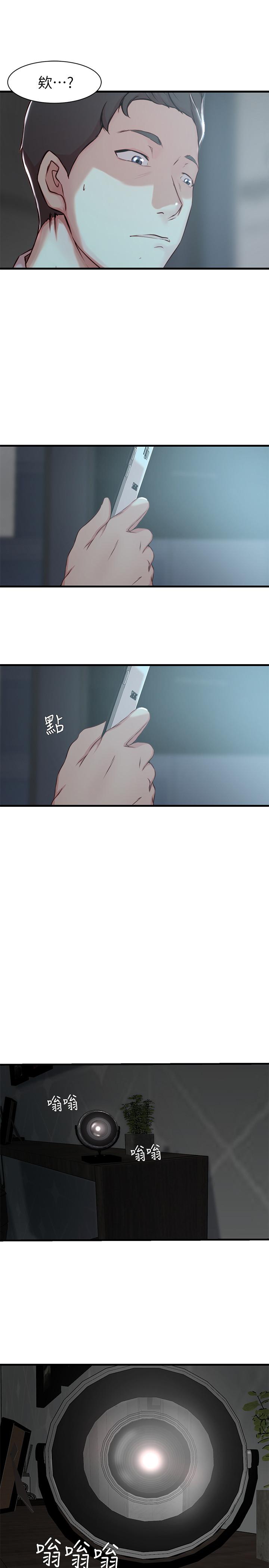 第 6 话 - 第23.jpg页