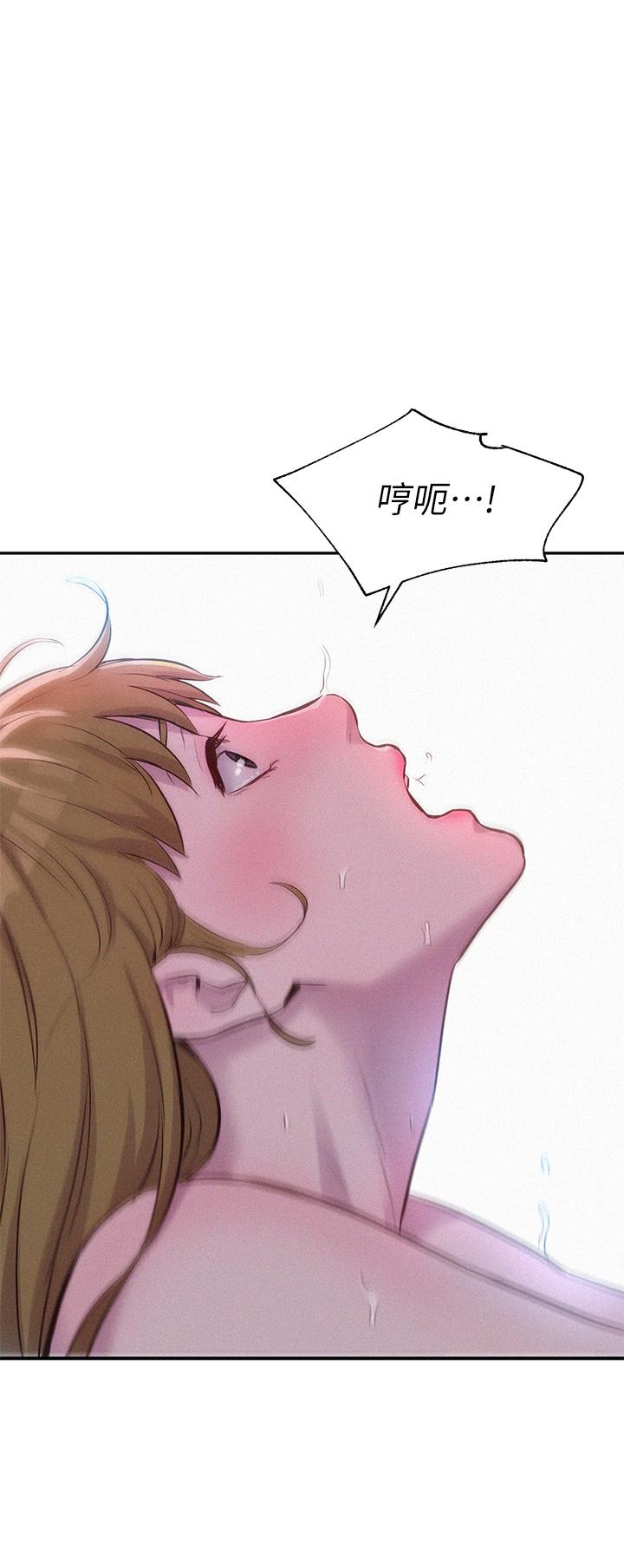 第25話-刺激萬分的火車便當 - 第35.jpg页