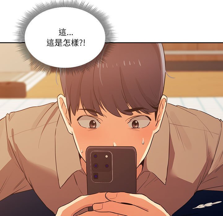 第8話 - 第146.jpg页