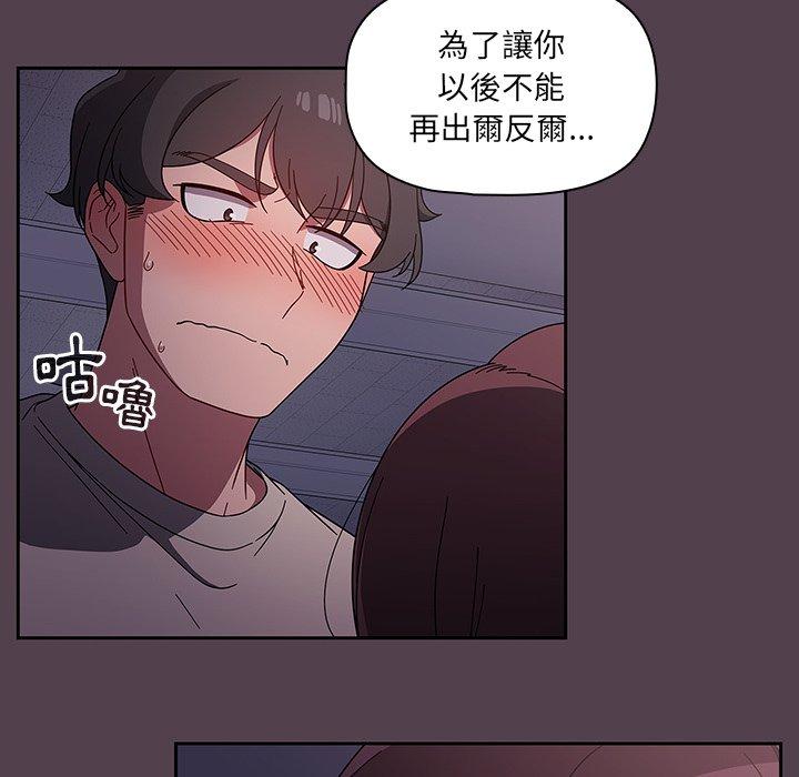 第11話 - 第76.jpg页