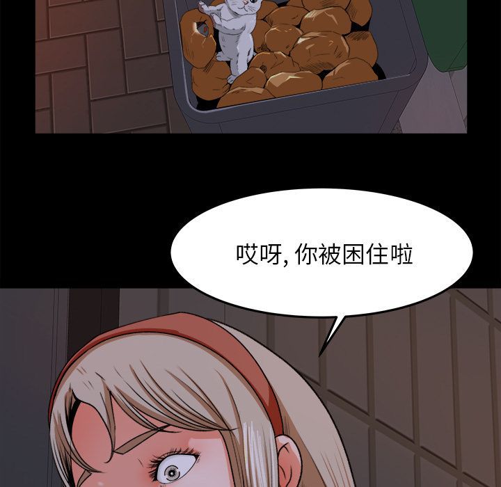 第 18 话 - 第85.jpg页
