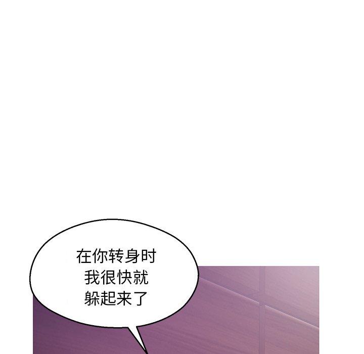 第 32 话 - 第46.jpg页