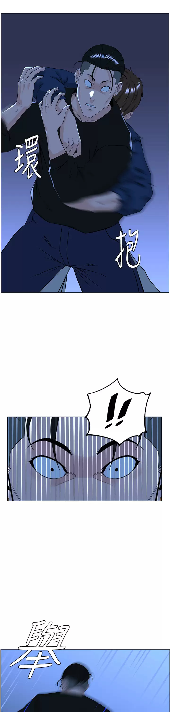第65話-我們在一起吧 - 第13.jpg页