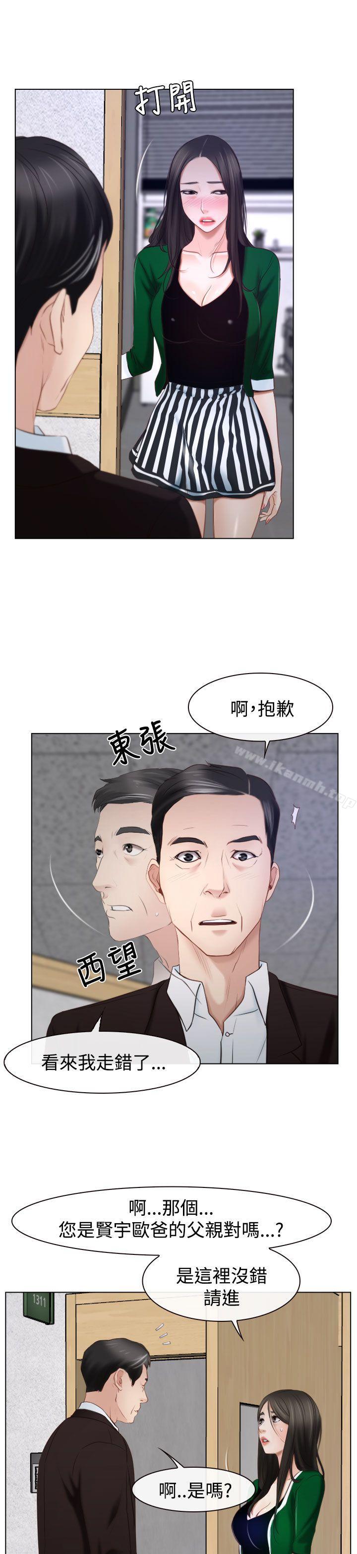 第24話 - 第5.jpg页