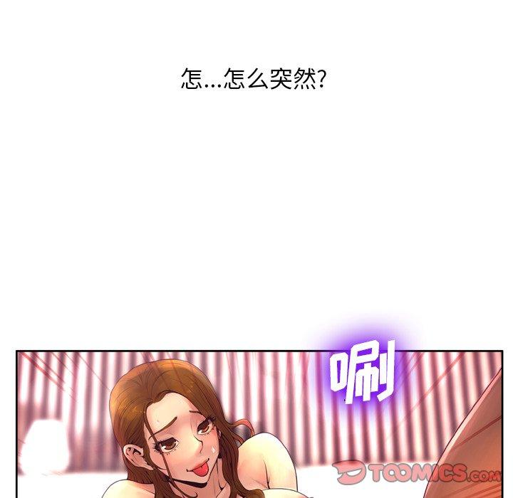 第7话 - 第75.jpg页
