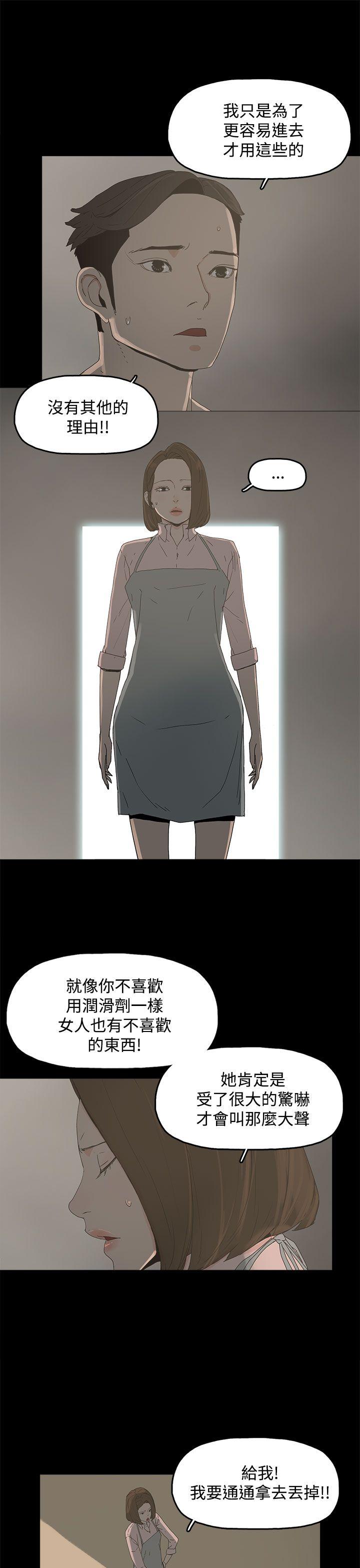 第 11 话 - 第9.jpg页
