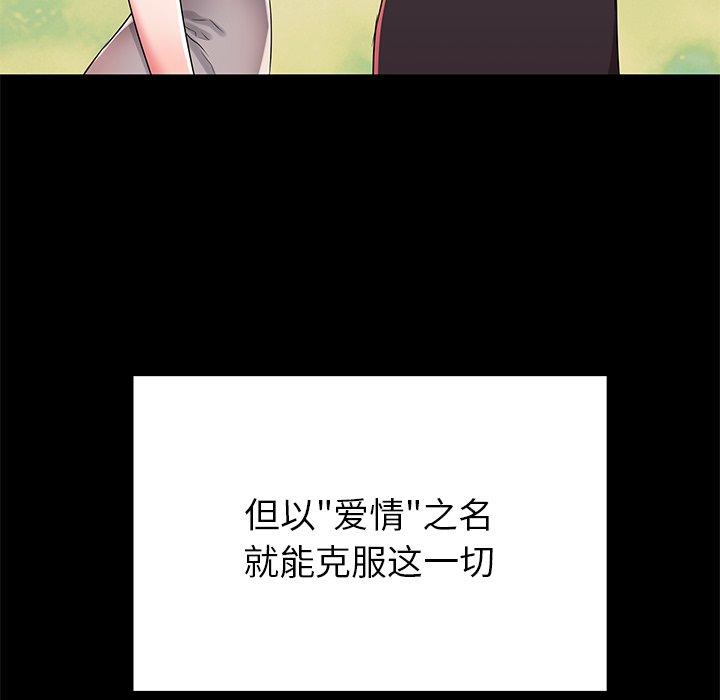 第51话 - 第78.jpg页