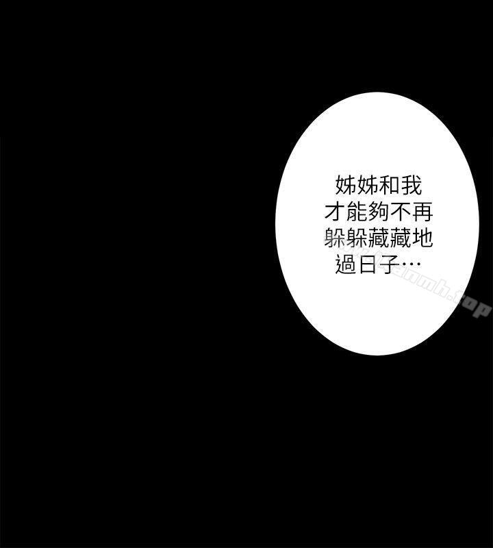 第1话 - 第61.jpg页