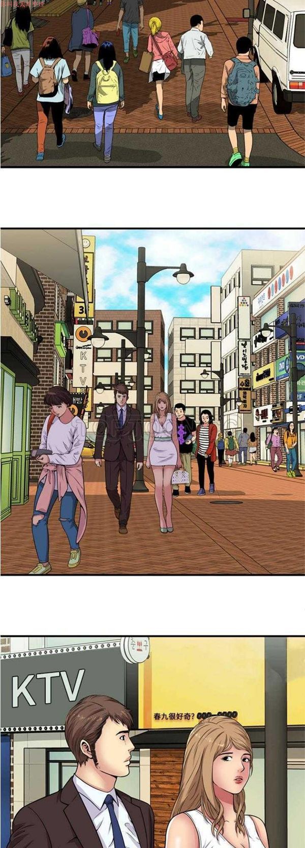 第 28 话 - 第20.jpg页