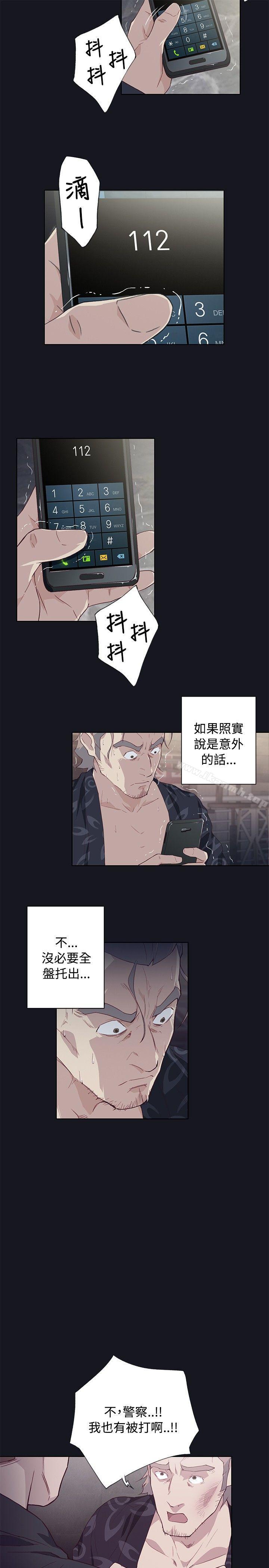 第15话 - 第26.jpg页