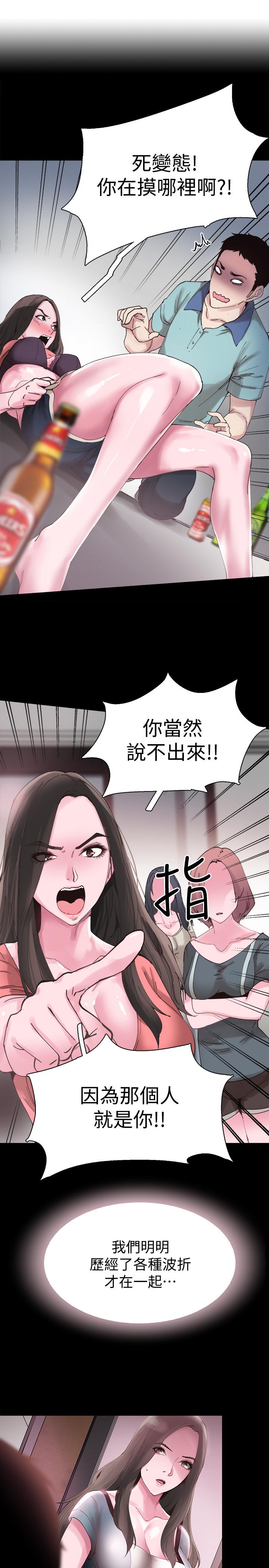 第58话-无法挽回的话语 - 第26.jpg页