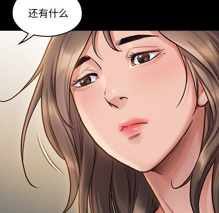 第11话 - 第53.jpg页