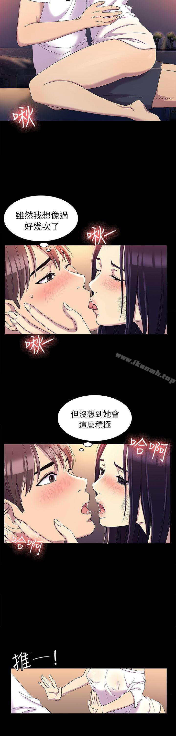 第12話 - 第4.jpg页