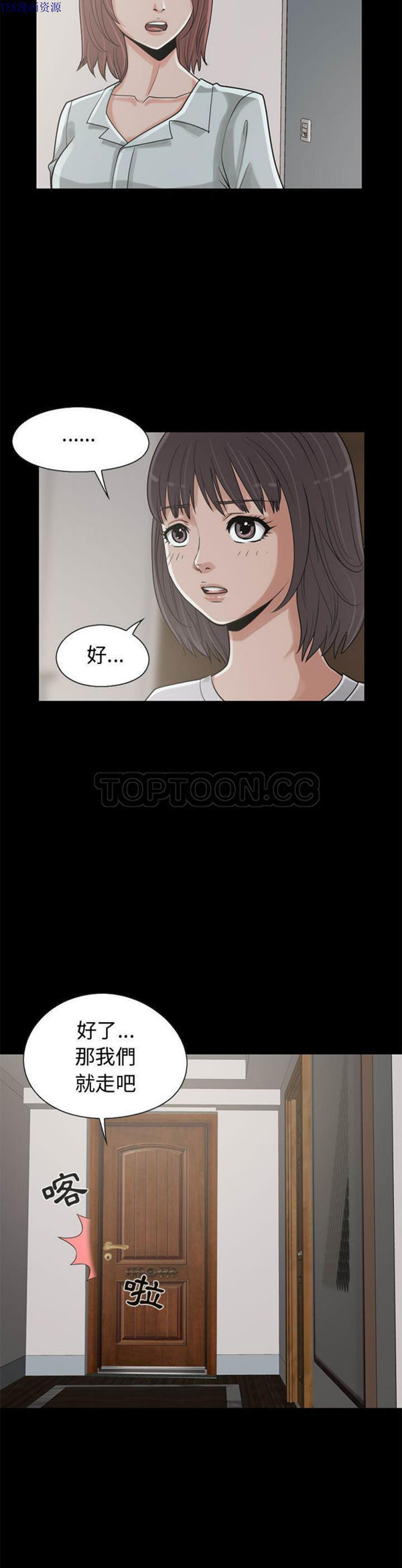 第 22 话 - 第17.jpg页