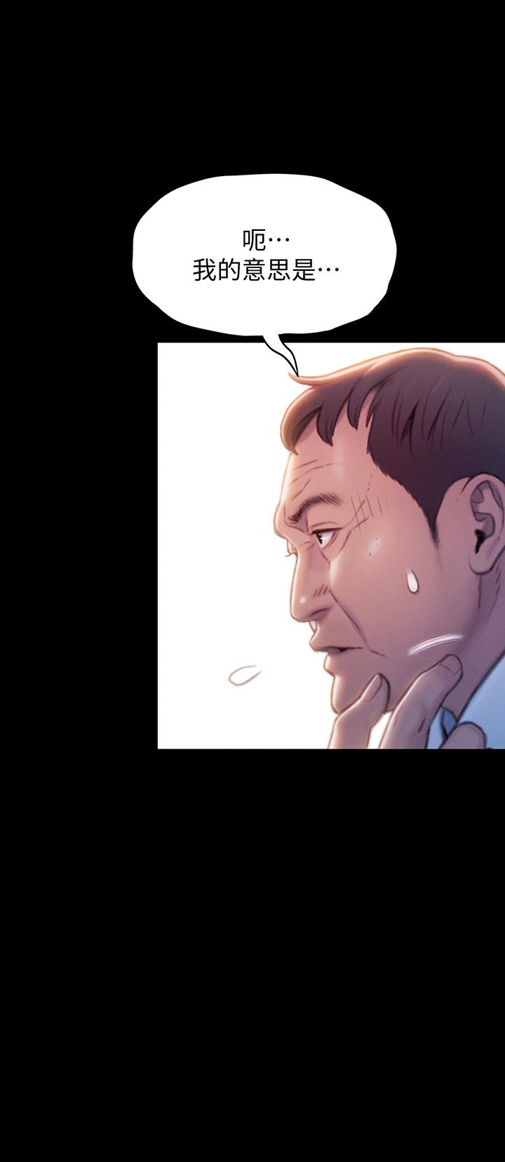 第18話-這個打賭我一定要贏 - 第20.jpg页