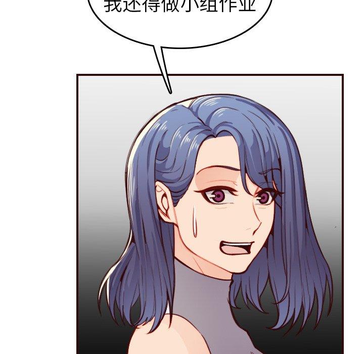 第 50 话 - 第77.jpg页