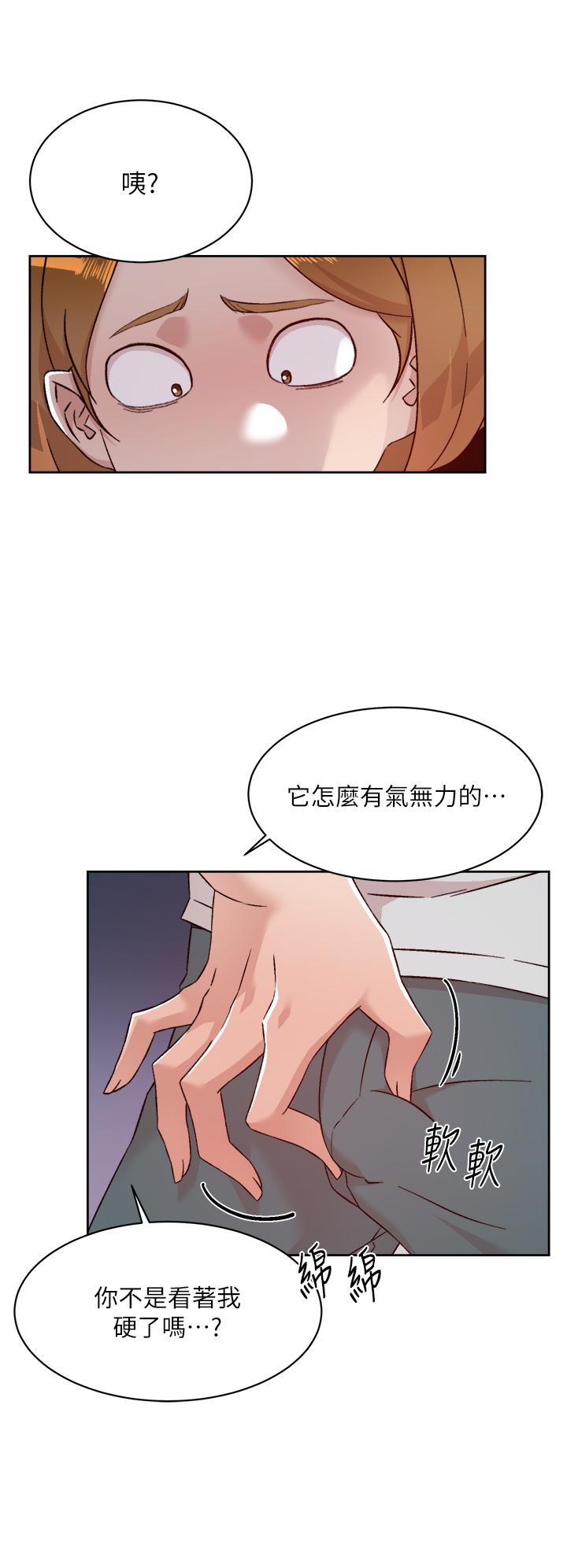 第70話-舒服到極致的初體驗 - 第30.jpg页