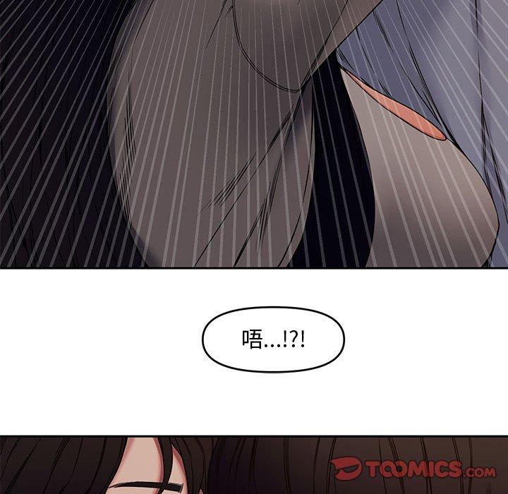 第 11 话 - 第87.jpg页