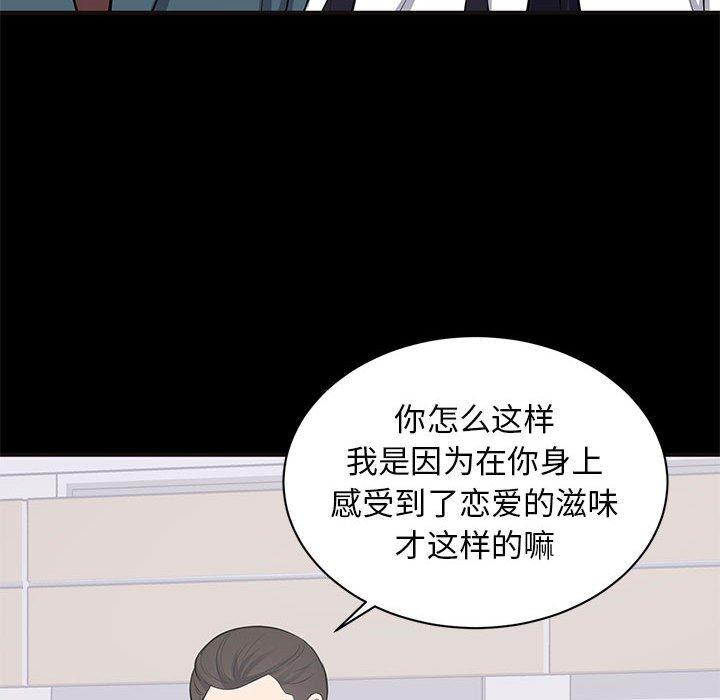 第 10 话 - 第49.jpg页