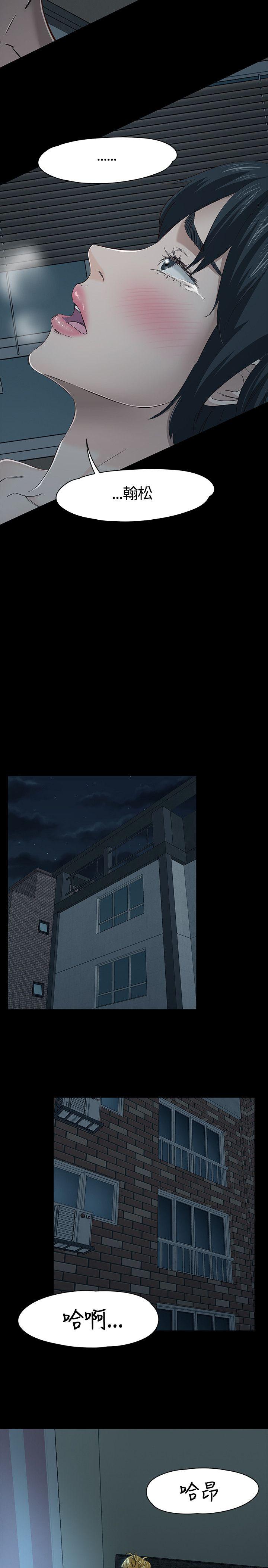 第 44 话 - 第17.jpg页