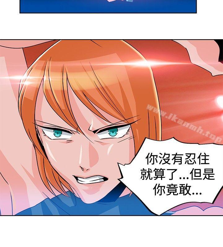 猪仔农场 第4话 第2页