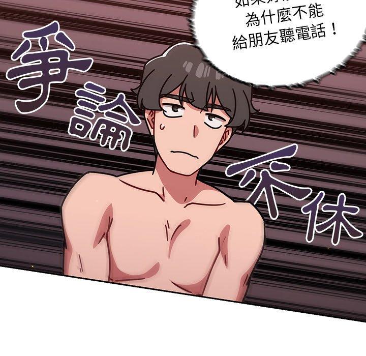 第13話 - 第29.jpg页