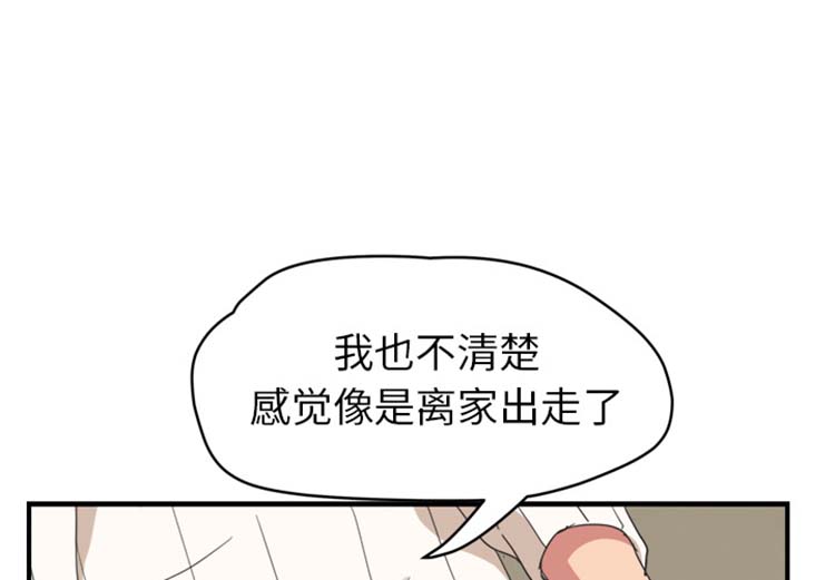 第 46 话 - 第1.jpg页