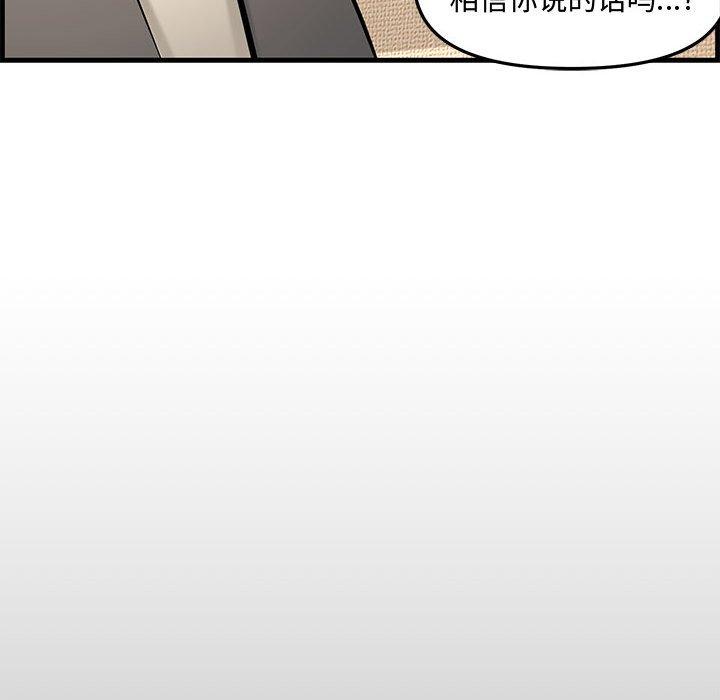 第 34 话 - 第39.jpg页