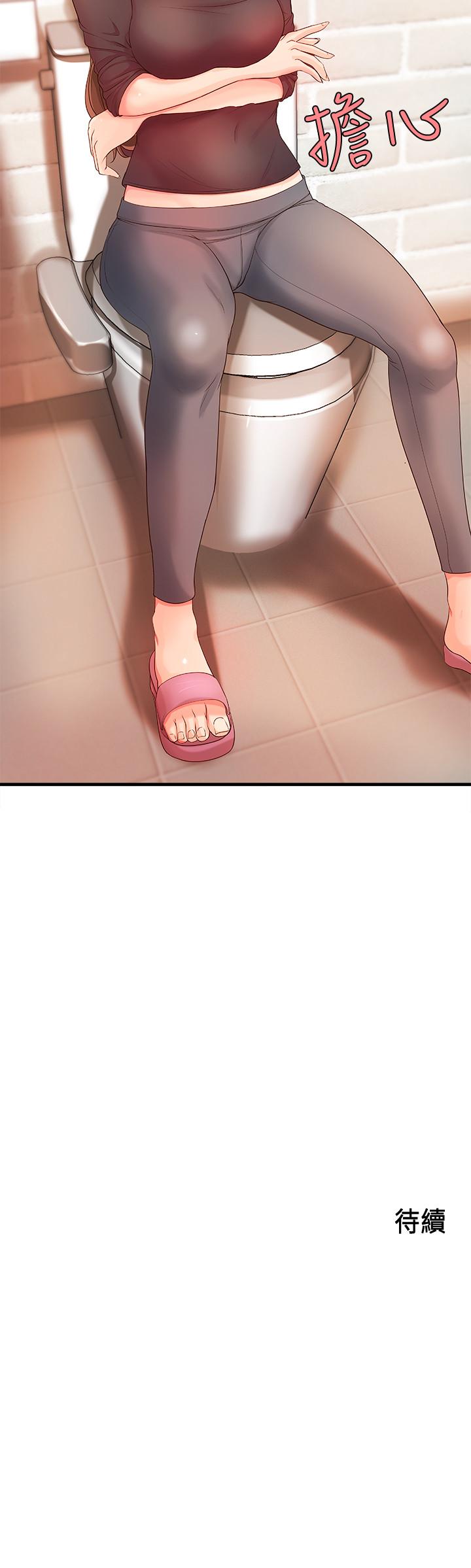 第11話-成熟女人的嫵媚 - 第33.jpg页