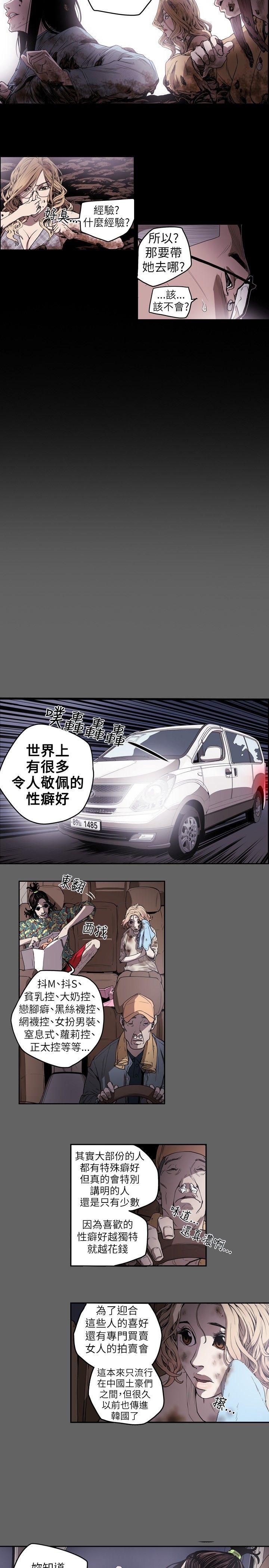 第 8 话 - 第4.jpg页