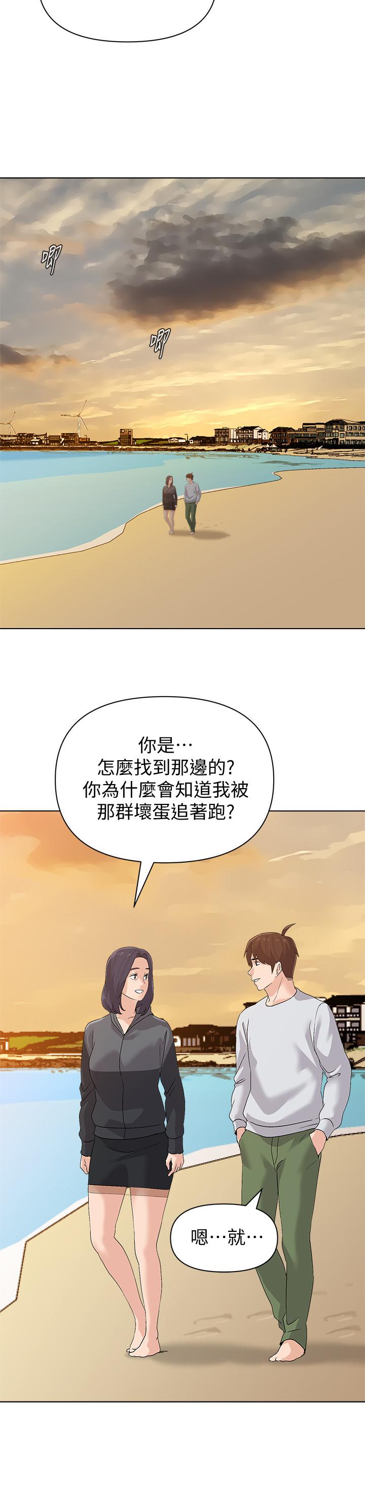 第91话-老师，我会保护你 - 第26.jpg页