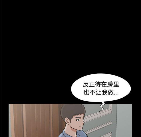 第 1 话 - 第186.jpg页