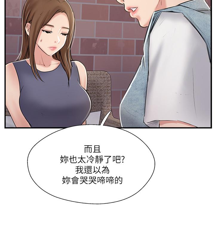 第31話-沒想到我是這麼淫蕩的偶像吧 - 第34.jpg页