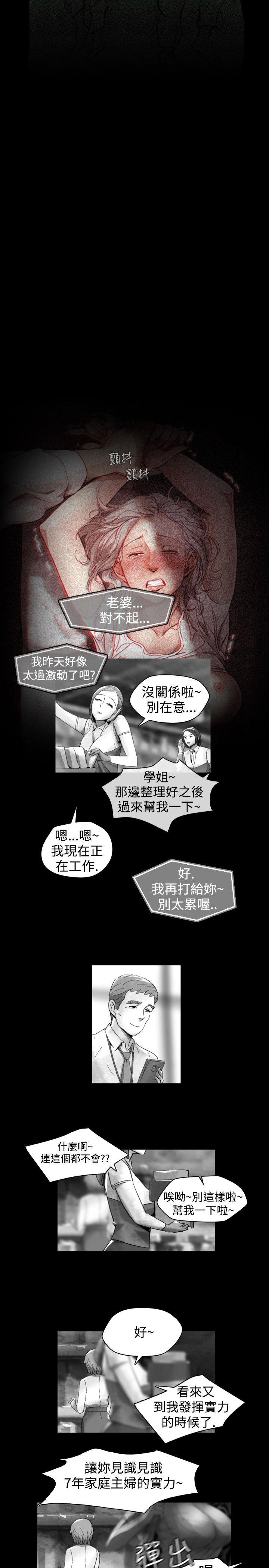 第 15 话 - 第15.jpg页