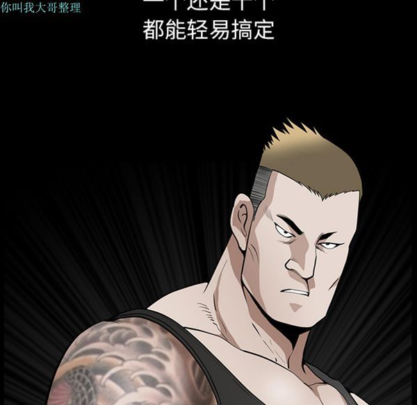 第 17 话 - 第141.jpg页