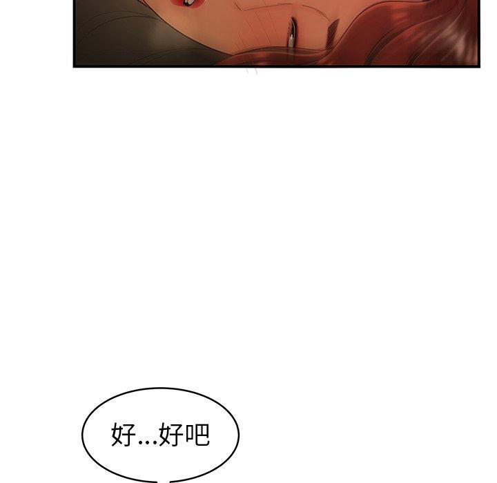 第 46 话 - 第5.jpg页
