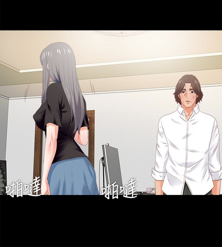 第16話-恩潔大膽的要求 - 第16.jpg页